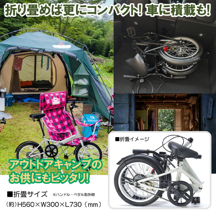 楽天市場】マイパラス 16インチ 折りたたみ自転車 MF101 シングルギア 
