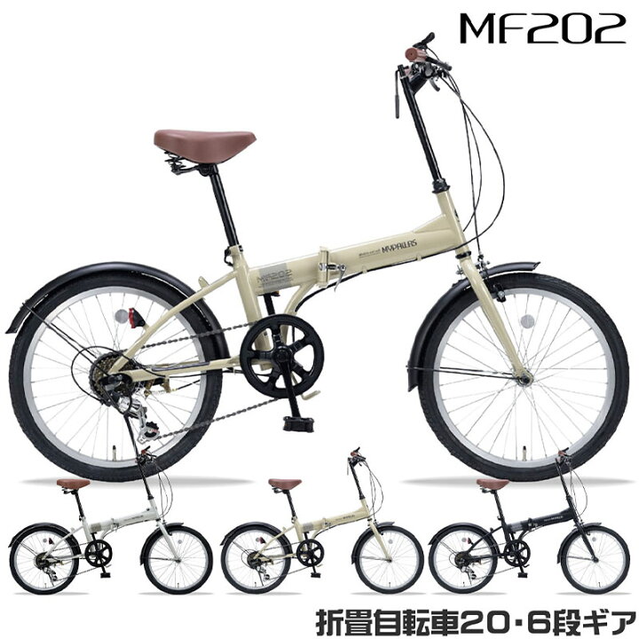 楽天市場】【23日まで全品P3倍！】折りたたみ自転車 自転車 20インチ 