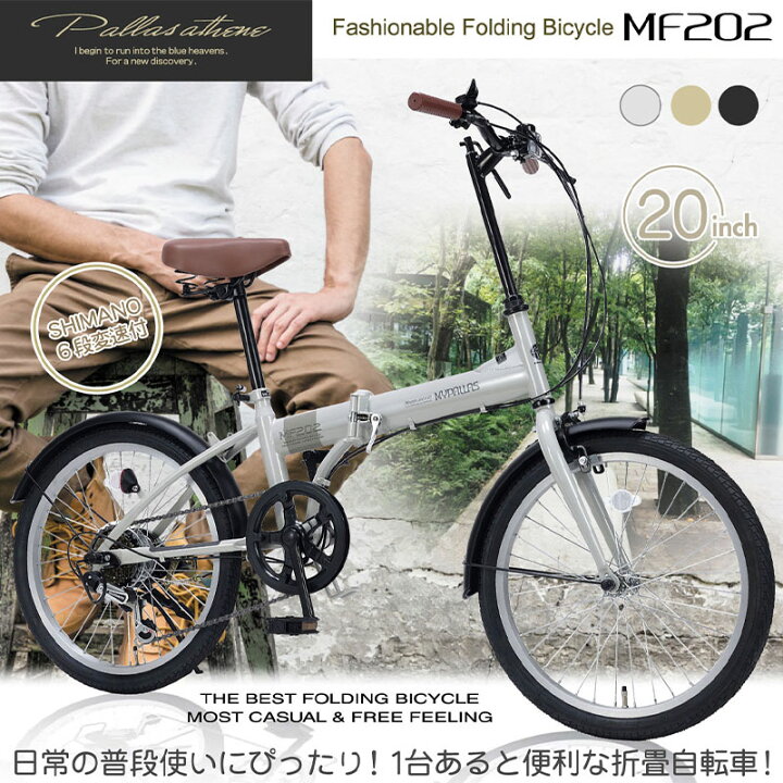 セール中につき、通常特価12,078円より2,000円引きの10,078円! MYPAUAS 