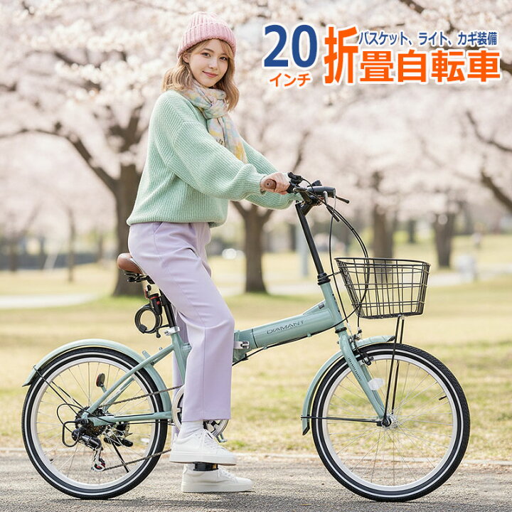 楽天市場】自転車 折りたたみ自転車 20インチ 6段変速 バスケット 