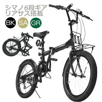 楽天市場】ファットバイク 折りたたみ（スポーツ・アウトドア）の通販