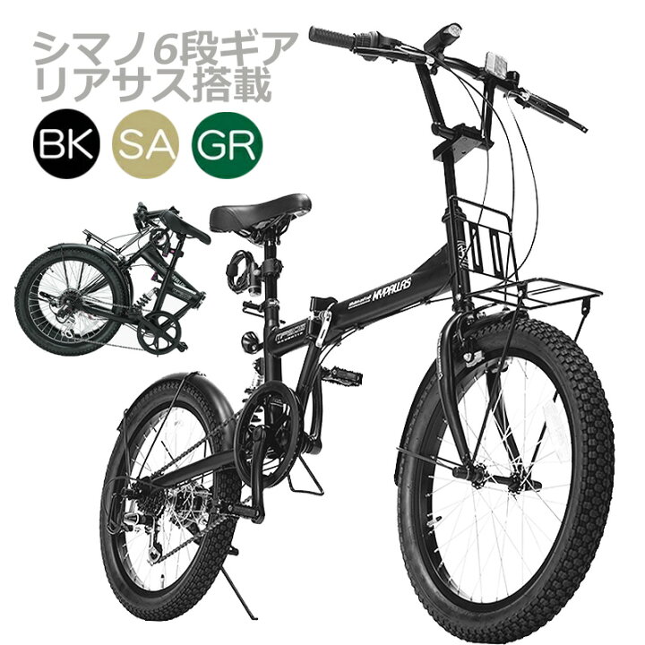楽天市場】自転車 折りたたみ自転車 セミファットバイク 20インチ LED 