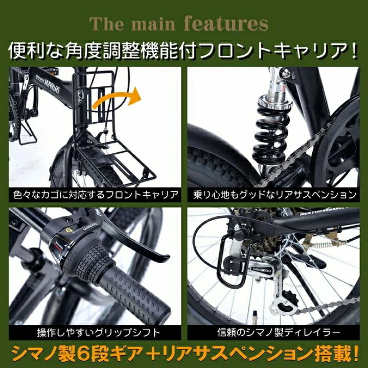 楽天市場】自転車 折りたたみ自転車 セミファットバイク 20インチ LED 