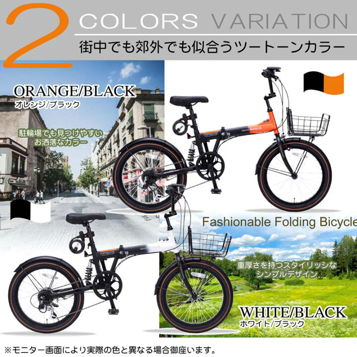 楽天市場】自転車 折りたたみ自転車 セミファットバイク 20インチ カゴ 