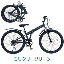 楽天市場】ファットバイク 26インチ（折りたたみ自転車｜自転車 
