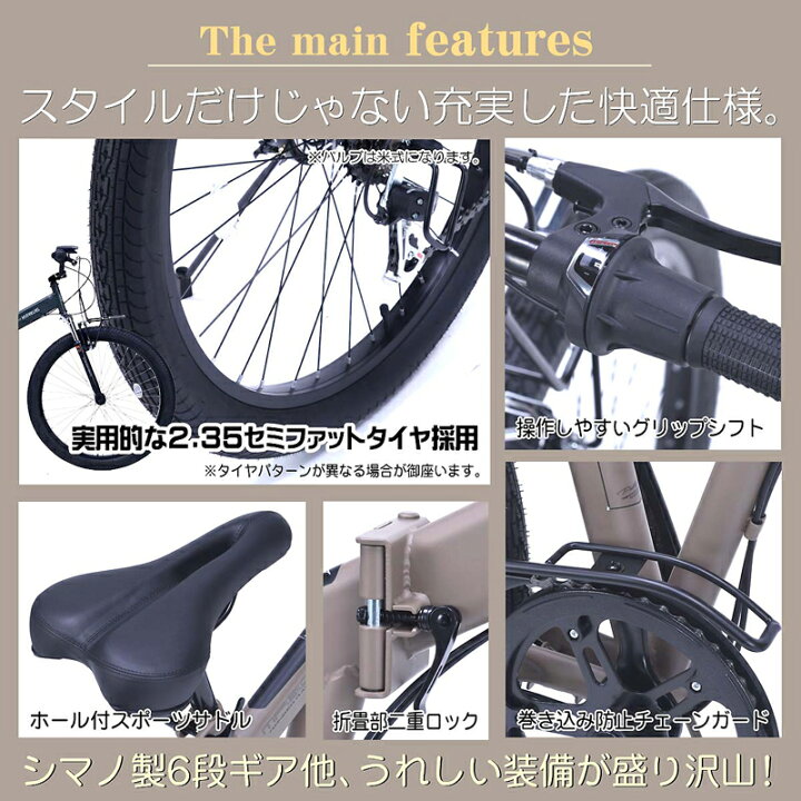 楽天市場】自転車 セミファットバイク 26インチ 6段変速 折りたたみ 