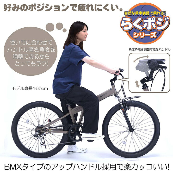 楽天市場】自転車 セミファットバイク 26インチ 6段変速 折りたたみ 