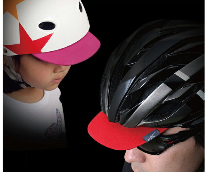 ogk 自転車 ビットバイザー