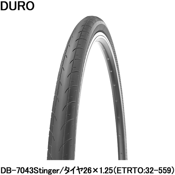 26 1.25 自転車