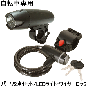 Ȏ]ԃp[c2_Zbg C[bN LEDCg ] JM C[bN Zbg  X|[cEAEghA ]ԁETCNO bN  Z