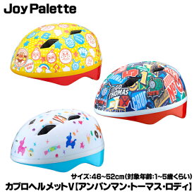 楽天市場 幼児 自転車 キャラクターの通販