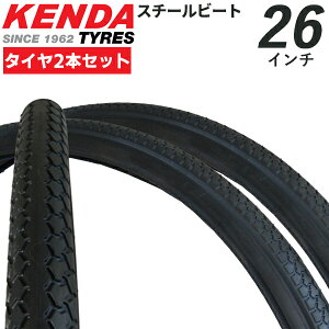 自転車用タイヤ 26インチ クロスバイクの人気商品 通販 価格比較 価格 Com