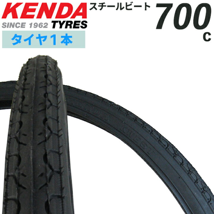 楽天市場】自転車 タイヤ 700×25c 700×28c KENDA K-193 700 25c 28c 