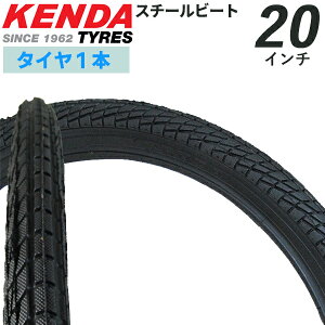 自転車 タイヤ ミニベロ 自転車用タイヤの人気商品 通販 価格比較 価格 Com
