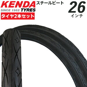 自転車 タイヤ 26インチ 1 25の人気商品 通販 価格比較 価格 Com