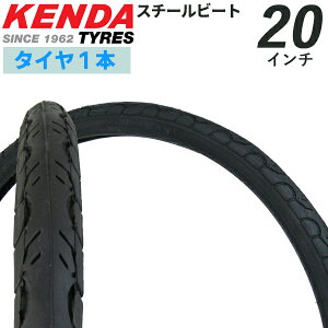 ] ^C 20C` KENDA K-193-20 20×1 1/8 X`[r[h Zv[g