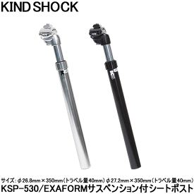 楽天市場 サスペンション シートポストの通販