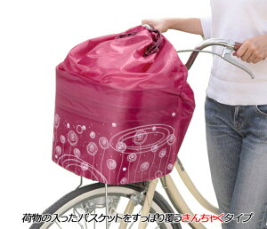 自転車カバー おしゃれの人気商品 通販 価格比較 価格 Com
