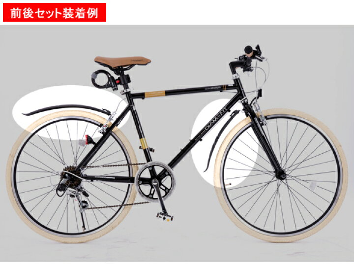 楽天市場 自転車 泥除け マッドガード セット マイパラス クロスバイク用フェンダー Mg 02 前後セット スポーツ アウトドア 自転車 サイクリング 自転車用アクセサリー 泥よけ フェンダー コンビニ受取対応商品 旅style