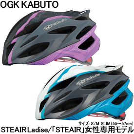 楽天市場 レディース ヘルメット 自転車 サイクリング スポーツ アウトドアの通販 楽天市場 レディース ヘルメット 自転車 サイクリング スポーツ アウトドアの通販