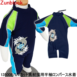 ���b�V���K�[�h �L�b�Y �q�� �c�� �j�̎q ���̎q ���� ���� ���O���΍� Zunblock �T���X�[�c �㉺ ������オ�[�� �Z