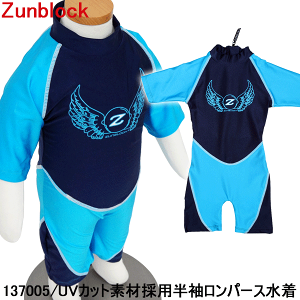 y6܂P3{{N[|ΏہzbVK[h LbY q c j̎q ̎q   O΍ Zunblock TX[c ㉺ オ[ Z