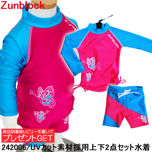 ���b�V���K�[�h �L�b�Y �q�� �c�� �j�̎q ���̎q ���� ���� ���O���΍� Zunblock �T���g�b�v �㉺�Z�b�g ������オ�[�ǁZ