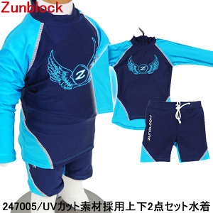 ���b�V���K�[�h �L�b�Y �q�� �c�� �j�̎q ���̎q ���� ���� ���O���΍� Zunblock �T���g�b�v �㉺�Z�b�g ������オ�[�ǁZ