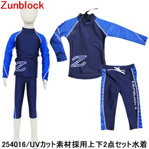 ���b�V���K�[�h �L�b�Y �q�� �c�� �j�̎q ���̎q ���� ���� ���O���΍� Zunblock �T���g�b�v �㉺�Z�b�g ������オ�[�ǁZ