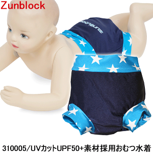 水遊び オムツ パンツ おむつの人気商品 通販 価格比較 価格 Com