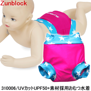 xr[ Ԃ Vуpc XCpc  Ic xr[ O΍ ČJԂg xr[XC~O Zunblock j̎q ̎q Z