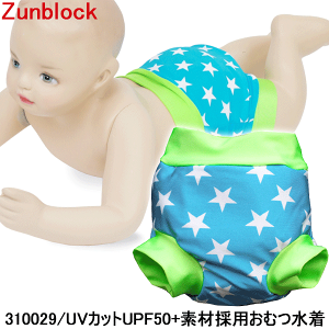 y6܂P3{{N[|Ώہzxr[ Ԃ Vуpc XCpc  Ic xr[ O΍ ČJԂg xr[XC~O Zunblock j̎q ̎q Z