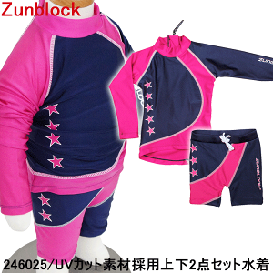 y6܂P3{{N[|ΏہzbVK[h LbY q c j̎q ̎q   O΍ Zunblock Tgbv ㉺Zbg オ[ǁZ