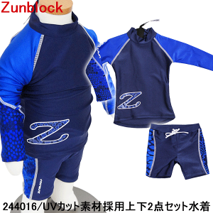 ���b�V���K�[�h �L�b�Y �q�� �c�� �j�̎q ���̎q ���� ���� ���O���΍� Zunblock �T���g�b�v �㉺�Z�b�g ������オ�[�ǁZ
