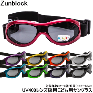 y25܂P3{{N[|ΏہzqpTOX LbY O΍ UV΍ c qǂ j̎q ̎q ACEFA[ Zunblock TCY\  CO s  Zv[g