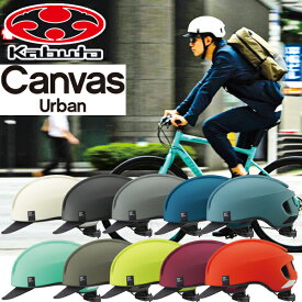 楽天市場 大人用 自転車ヘルメットの通販