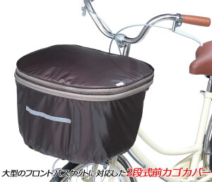 自転車 前 かご 大型の人気商品 通販 価格比較 価格 Com 自転車 前 かご 大型の人気商品 通販 価格比較 価格 Com