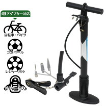 楽天市場】自転車 26インチ（空気入れ｜メンテナンス）：自転車 