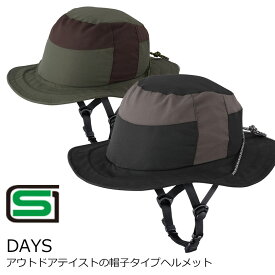OGK KABUTO DAYS デイズ 54-57cm 帽子タイプ 自転車 ヘルメット 大人用 帽子型 自転車用ヘルメット おしゃれ 〇
