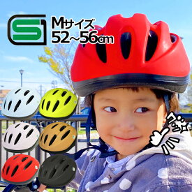 楽天市場 ヘルメット 小学生 女の子の通販