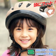 自転車 ヘルメット 子供用 SG規格 超軽量 サイクリング キッズヘルメット YKN-10 Mサイズ 52-56cm 240g …