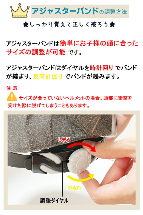 楽天市場】【20日までP3倍＋クーポン対象】自転車 ヘルメット 子供用 