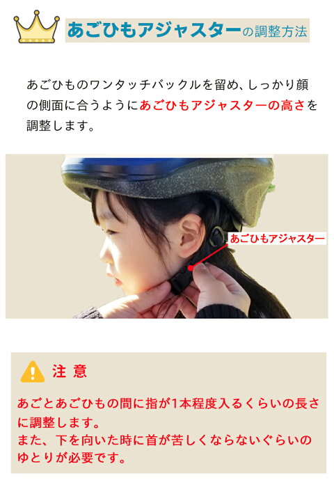 楽天市場】【20日までP3倍＋クーポン対象】自転車 ヘルメット 子供用 