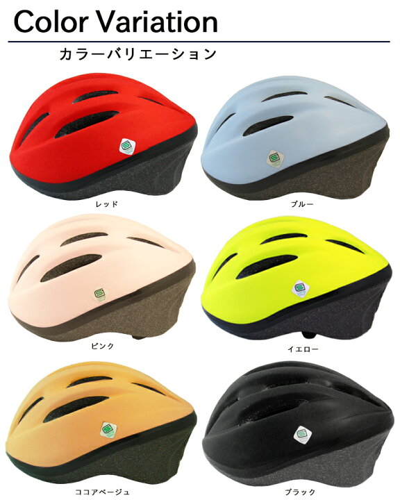 楽天市場 自転車 ヘルメット 子供用 Sg規格 超軽量 サイクリング Grk キッズヘルメット Ykn 10 Mサイズ 52 56cm 240g スポーツ アウトドア 自転車 サイクリング 子供用ヘルメット プロテクター 新生活 入学 入園 卒園 お祝い 旅style