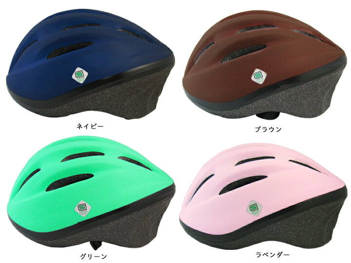 楽天市場】【10日までP3倍＋クーポン対象】自転車 ヘルメット 