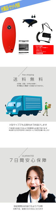 楽天市場】入門用3点セット ソフトサーフボード 3