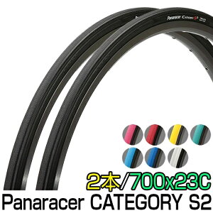 yyVX[p[SALEzpi[T[JeS[ S2 700 23C 26C 2{Zbg Panaracer CATEGORY S2 700x23C 700x26C 700C y ׂ ^C] lC J[^C ʋ ʊw Zv[g