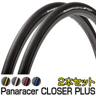 パナレーサー クローザープラス 700 23C 25C 28C 20C 2本セット Panaracer CLOSER PLUS 700x23C 700x25C …