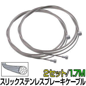 y25܂őSiP3{Izy[֑z u[L C[ XbN XeX Ci[ P[u 2{Zbg 1.7m 1700mm [hoCN }EeoCN p|Cg Zv[g