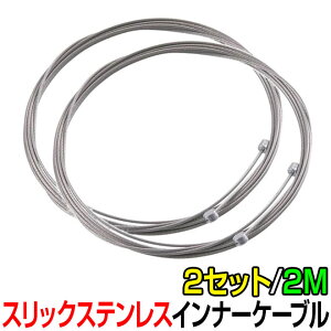 y2܂őSiP3{Izy[֑z Vtg C[ XbN XeX Ci[ P[u 2{Zbg 1.2mm 2m 2000mm [hoCN }EeoCN p |Cg Zv[